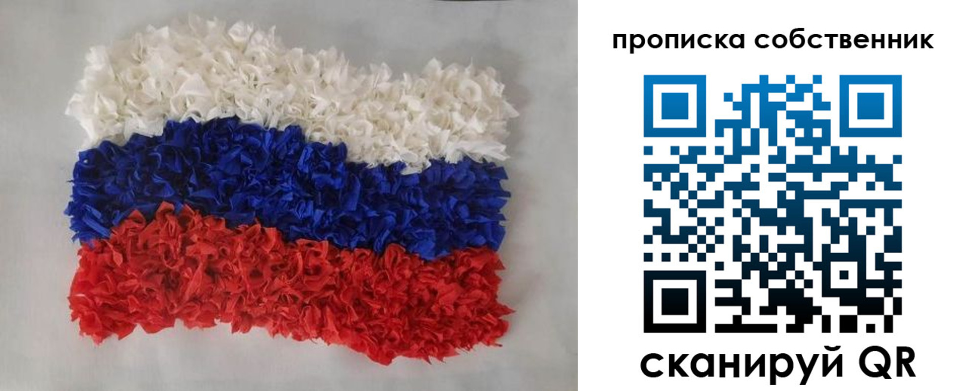 регистрация в Новой Ляле