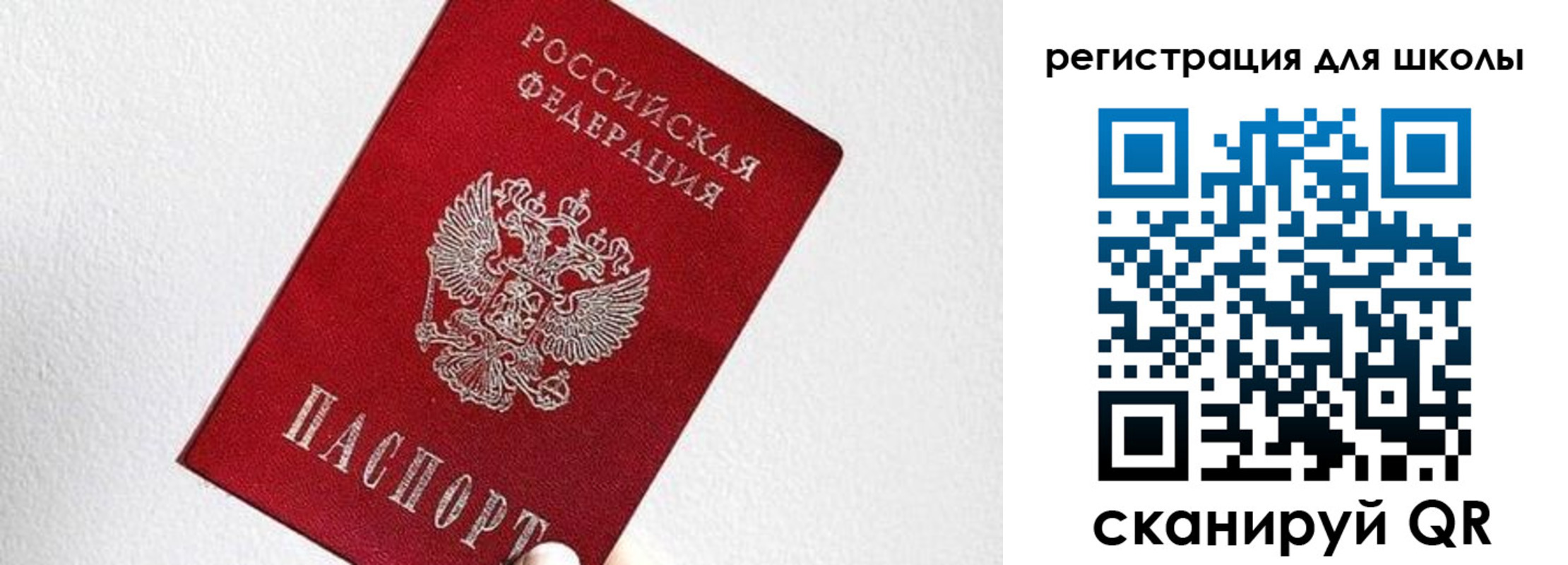 прописка в квартире в Новой Ляле